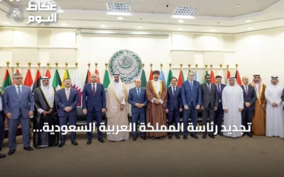 تجديد رئاسة المملكة العربية السعودية للمجلس التنفيذي للمنظمة العربية للتنمية الإدارية حتى 2028