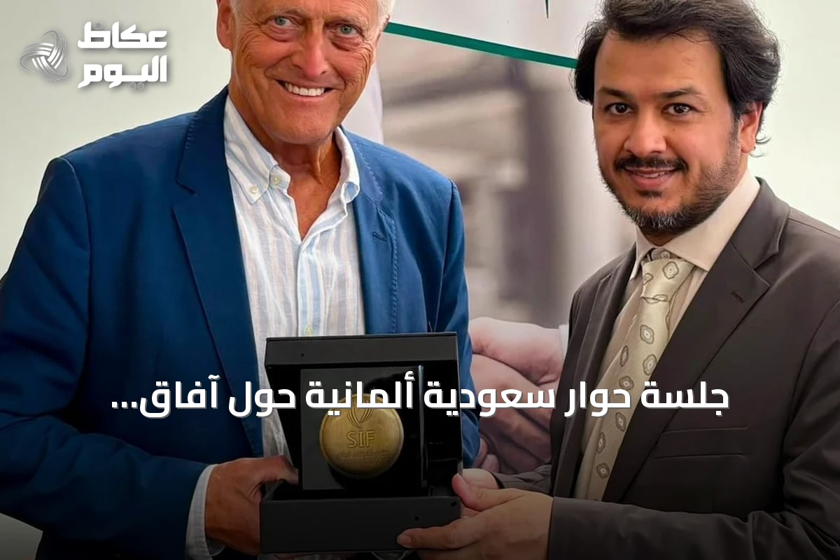 جلسة حوار سعودية ألمانية حول آفاق الاستثمار الرياضي في برلين