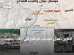 الصين تعلق عمليات الإنقاذ في التبت بسبب خطر فيضان جديد