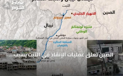 الصين تعلق عمليات الإنقاذ في التبت بسبب خطر فيضان جديد