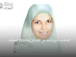 الذهب بين تصحيح الأرباح وانتظار إشارة جاكسون هول
