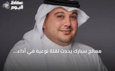 معالج سبارك يُحدث نقلة نوعية في أداء الحواسيب المحمولة وعمر البطارية