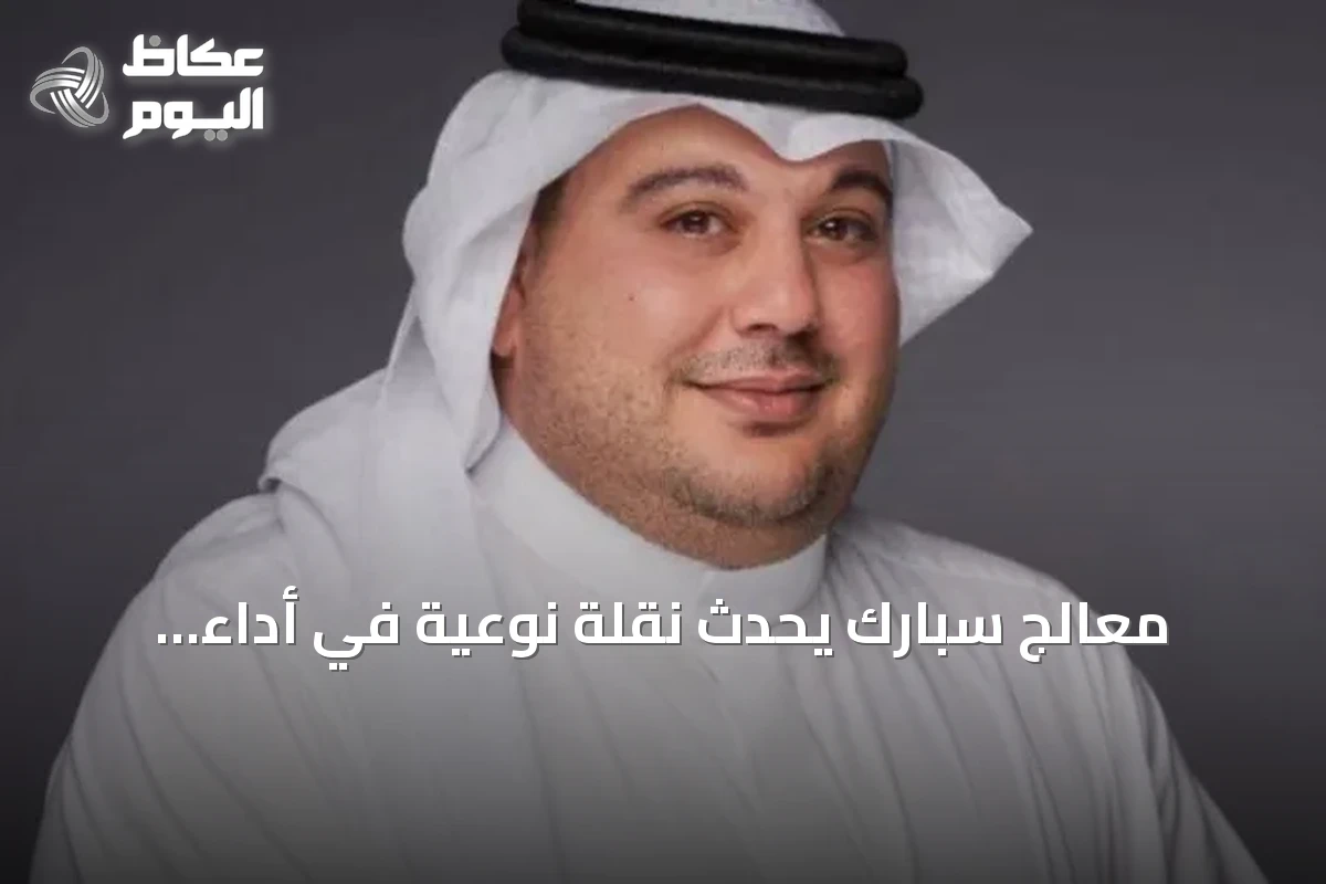 معالج سبارك يُحدث نقلة نوعية في أداء الحواسيب المحمولة وعمر البطارية