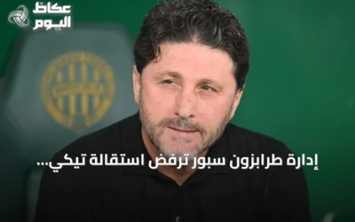 إدارة طرابزون سبور ترفض استقالة تيكي وتؤكد استمراره في منصبه