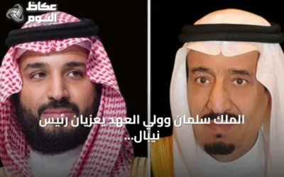 الملك سلمان وولي العهد يعزيان رئيس نيبال في ضحايا الفيضانات