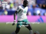 برينتفورد يعلن تعاقده مع المدافع السنغالي الحاج مالك ضيوف من ويستهام يونايتد