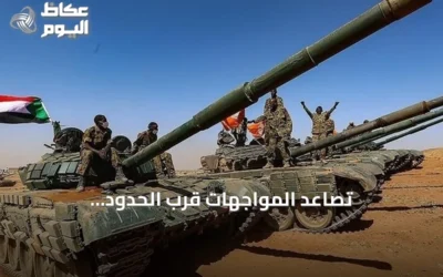 تصاعد المواجهات قرب الحدود السودانية-الإثيوبية مع دفع الجيش لواء النخبة