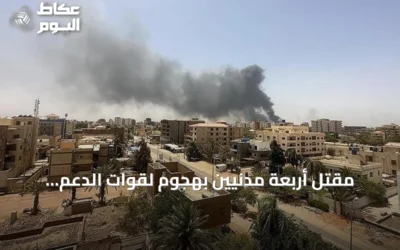 مقتل أربعة مدنيين بهجوم لقوات الدعم السريع على منطقة القاعة بشمال كردفان