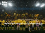 بوروسيا دورتموند يبدأ موسم البوندسليغا بفوز مستحق على هامبورغ