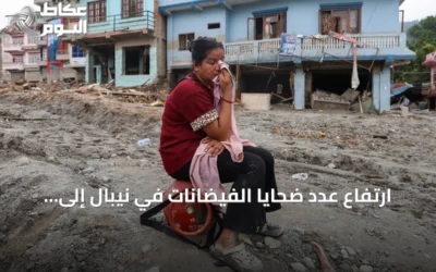 ارتفاع عدد ضحايا الفيضانات في نيبال إلى 734 قتيلاً