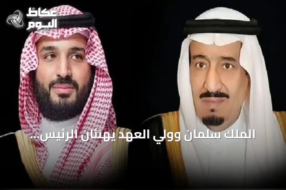 الملك سلمان وولي العهد يهنئان الرئيس أردوغان بذكرى يوم النصر التركي