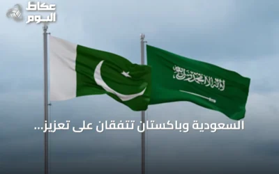 السعودية وباكستان تتفقان على تعزيز أولويات الأمن الغذائي وزيادة الصادرات الباكستانية إلى السوق السعودي لتصل إلى 3 مليارات دولار