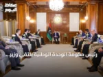 رئيس حكومة الوحدة الوطنية يلتقي وزير الخارجية السوري لتعزيز التعاون الليبي السوري