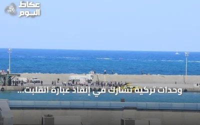 وحدات تركية تشارك في إنقاذ عبارة انقلبت قبالة شمال قبرص