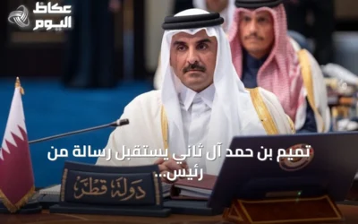 تميم بن حمد آل ثاني يستقبل رسالة من رئيس الصومال لتعزيز التعاون الثنائي