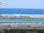 انقلاب عبارة قبالة غيرنه يخلف قتلى وجرحى ويستمر البحث عن مفقودين
