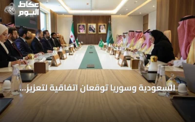 السعودية وسوريا توقعان اتفاقية لتعزيز التعاون الإعلامي