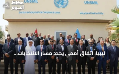 ليبيا: اتفاق أممي يحدد مسار الانتخابات خلال 24 شهراً