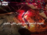 القوات الخاصة للأمن البيئي تلقي القبض على مواطن أشعل نارًا في محمية الإمام فيصل وتؤكد غرامة تصل إلى 3000 ريال