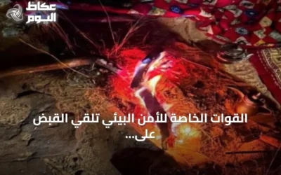 القوات الخاصة للأمن البيئي تلقي القبض على مواطن أشعل نارًا في محمية الإمام فيصل وتؤكد غرامة تصل إلى 3000 ريال