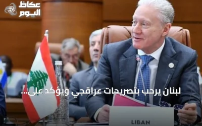 لبنان يرحب بتصريحات عراقجي ويؤكد على التعامل مع الدولة وليس الفصائل