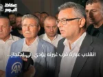 انقلاب عبّارة قرب غيرنه يؤدي إلى احتجاز القبطان وسبعة موظفين
