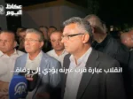 انقلاب عبّارة قرب غيرنه يؤدي إلى وفاة ثمانية وفقدان ثمانية عشر
