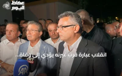 انقلاب عبّارة قرب غيرنه يؤدي إلى وفاة ثمانية وفقدان ثمانية عشر