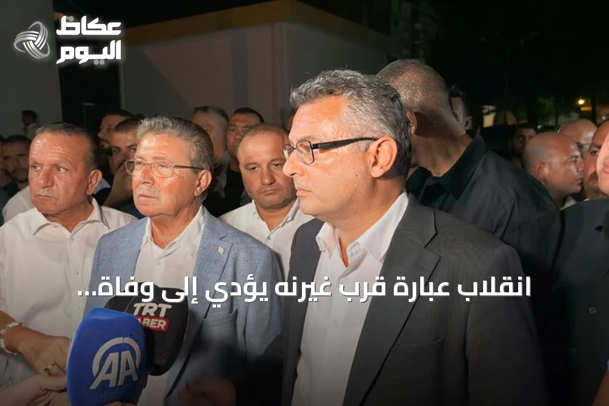 انقلاب عبّارة قرب غيرنه يؤدي إلى وفاة ثمانية وفقدان ثمانية عشر