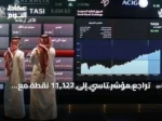 تراجع مؤشر تاسي إلى 11,127 نقطة مع تداولات بقيمة 10.2 مليار ريال