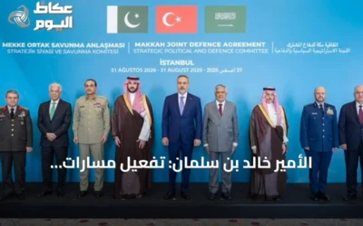 الأمير خالد بن سلمان: تفعيل مسارات اتفاقية مكة يعزز التكامل الدفاعي والأمن الإقليمي