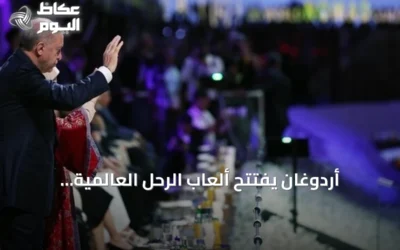 أردوغان يفتتح ألعاب الرحّل العالمية ويشارك في قمة شنغهاي بقرغيزستان