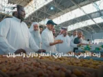 زيت اللومي الحساوي، أمطار جازان وتسهيل إجراءات المسافرين