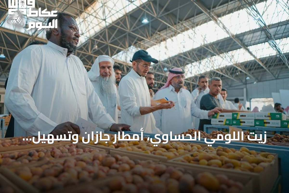زيت اللومي الحساوي، أمطار جازان وتسهيل إجراءات المسافرين