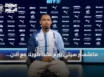 مانشستر سيتي يُبرم عقداً طويلاً مع آلان إلياس حتى 2031
