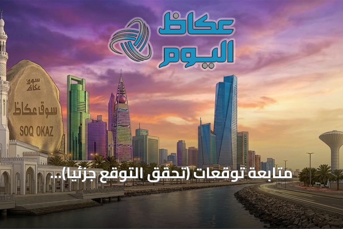 متابعة توقعات (تحقّق التوقع جزئياً): توقعات اليوم: تصعيد عسكري في اليمن قد ينعكس على صفوف التحالف