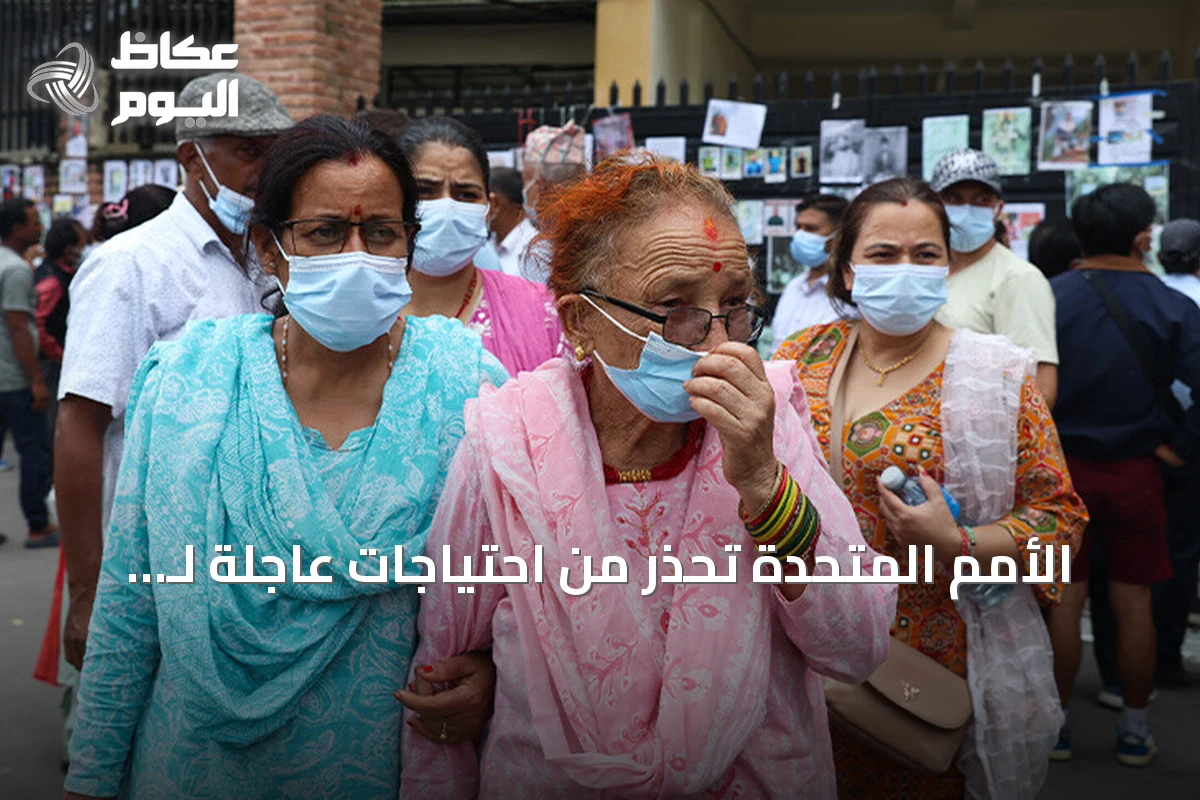 الأمم المتحدة تحذر من احتياجات عاجلة لـ 43 ألف امرأة وفتاة في نيبال بعد الفيضانات