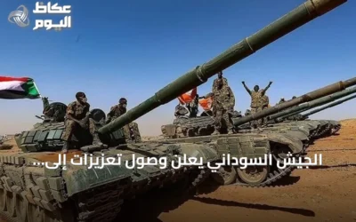 الجيش السوداني يعلن وصول تعزيزات إلى النيل الأزرق ونزوح 730 شخصاً في كردفان
