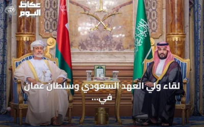 لقاء ولي العهد السعودي وسلطان عُمان في جدة يبحثان التعاون الثنائي والتطورات الإقليمية