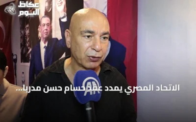 الاتحاد المصري يمدد عقد حسام حسن مدرباً للمنتخب حتى 2030