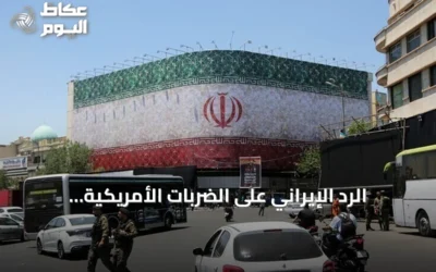 الرد الإيراني على الضربات الأمريكية بصواريخ وطائرات دون طيار