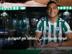 قونية سبور التركي يتعاقد مع المهاجم المصري مصطفى محمد لمدة ثلاثة مواسم