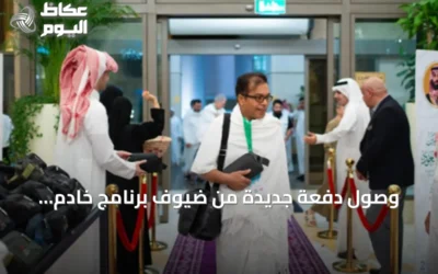 وصول دفعة جديدة من ضيوف برنامج خادم الحرمين للعمرة والزيارة إلى المدينة المنورة