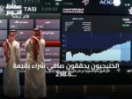 الخليجيون يحققون صافي شراء بقيمة 298.6 مليون ريال في سوق الأسهم السعودية