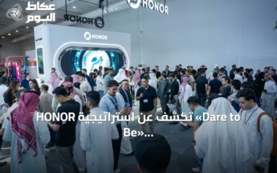 HONOR تكشف عن استراتيجية «Dare to Be» وتسرع تحولها إلى نظام بيئي عالمي للأجهزة الذكية