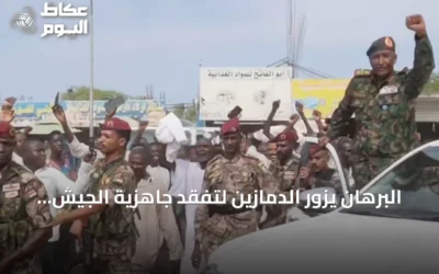 البرهان يزور الدمازين لتفقد جاهزية الجيش وتعزيز الاستعداد