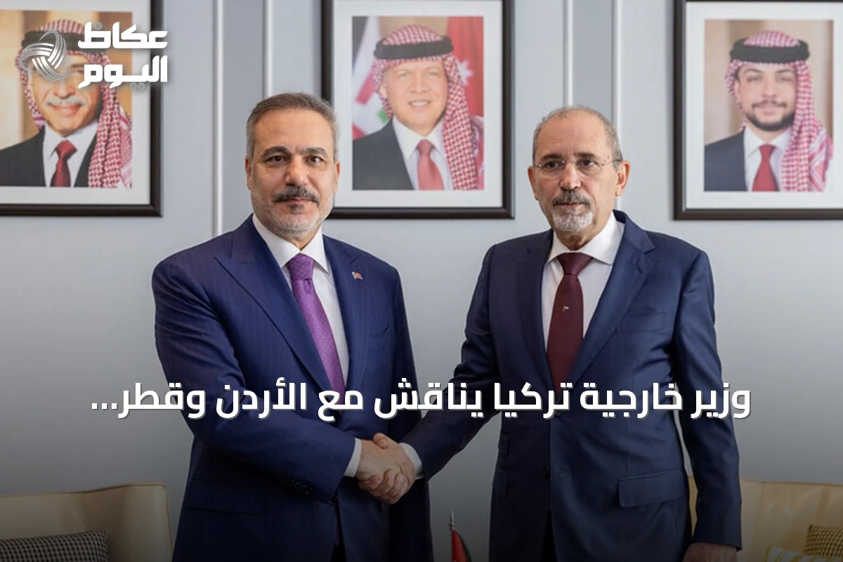 وزير خارجية تركيا يناقش مع الأردن وقطر مستجدات غزة