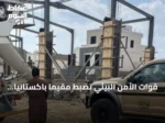 قوات الأمن البيئي تضبط مقيمًا باكستانيًا لتلويث التربة في عسير
