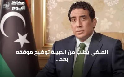 المنفي يطلب من الدبيبة توضيح موقفه بعد وصف اللافي للحكومة بأنها “سلطة أمر واقع”