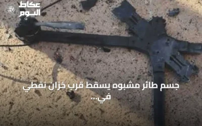 جسم طائر مشبوه يسقط قرب خزان نفطي في طرابلس دون إصابات